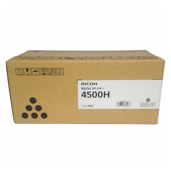 RICOH IPSiO SP トナーカートリッジ4500H【別送品】
