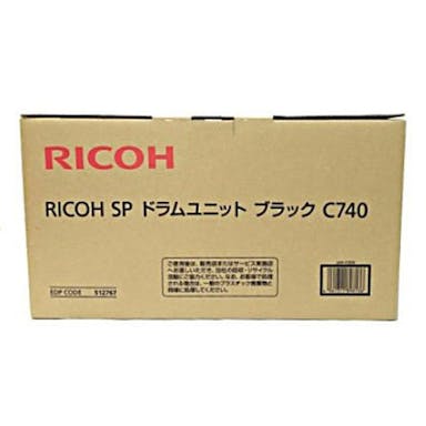 RICOH IPSiO SP ドラムユニット ブラック C740【別送品】