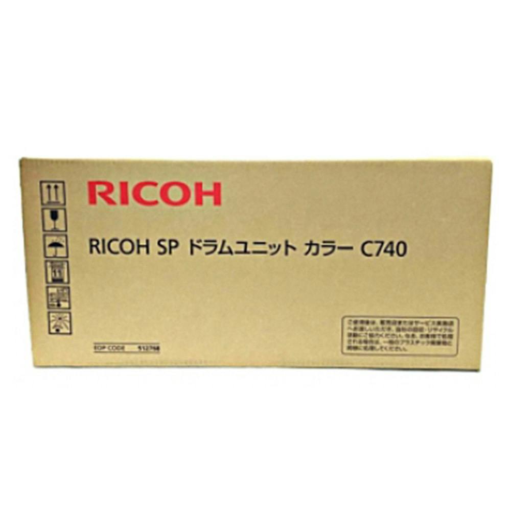 RICOH IPSiO SP ドラムユニット カラー C740（3本セット）【別送品