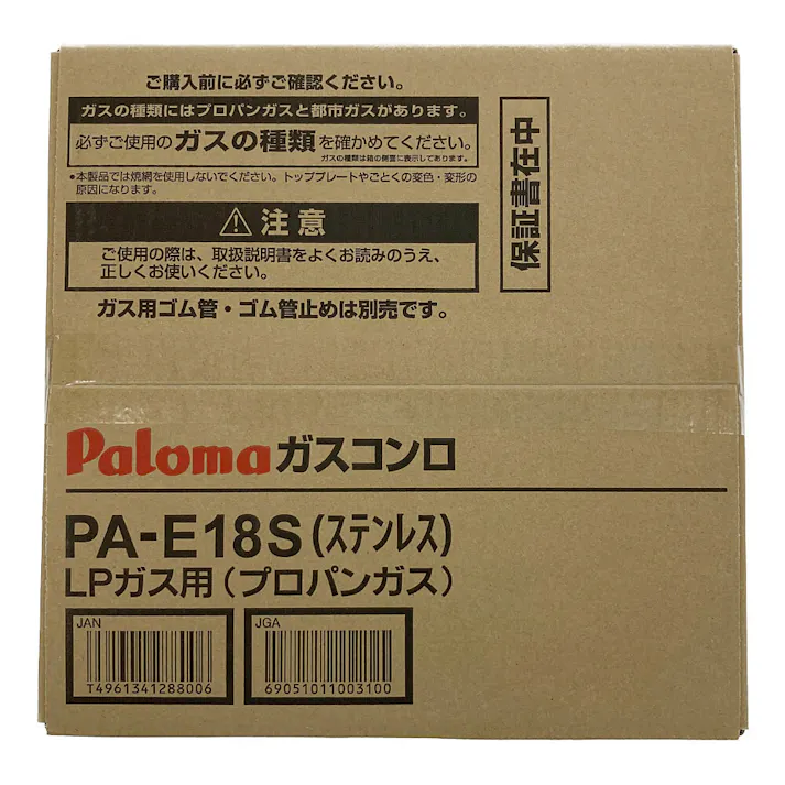 パロマ 一口コンロ LP(プロパン)ガス用 PA-E18S