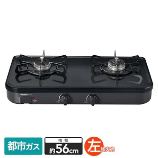 パロマ 二口ガステーブル 都市ガス12A・13A用 PL-29B 左強火 横幅約56cm【別送品】