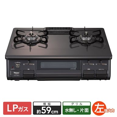 パロマ ガステーブル LP(プロパン)ガス用 左強火力 片面水無し IC-S87-L(販売終了)