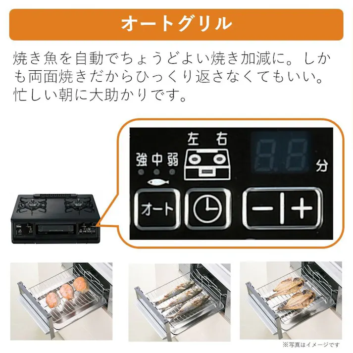 ガステーブル LP(プロパン)ガス用 IC-730WA-R LP 右強火力 両面水無し【別送品】(販売終了)