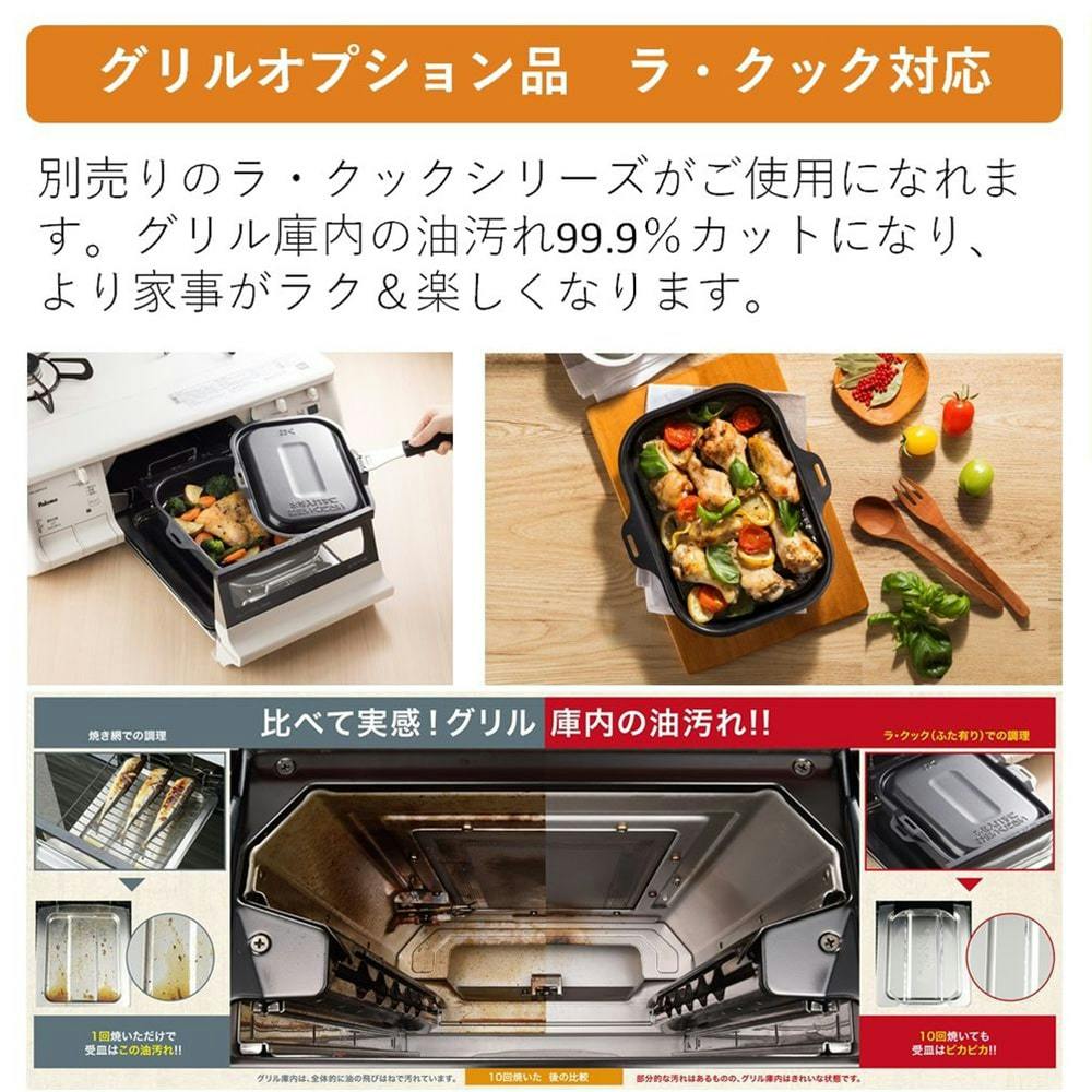 ◇セール特価品◇-•パロマ ガステーブル 水無両面焼きグリル LP用 IC