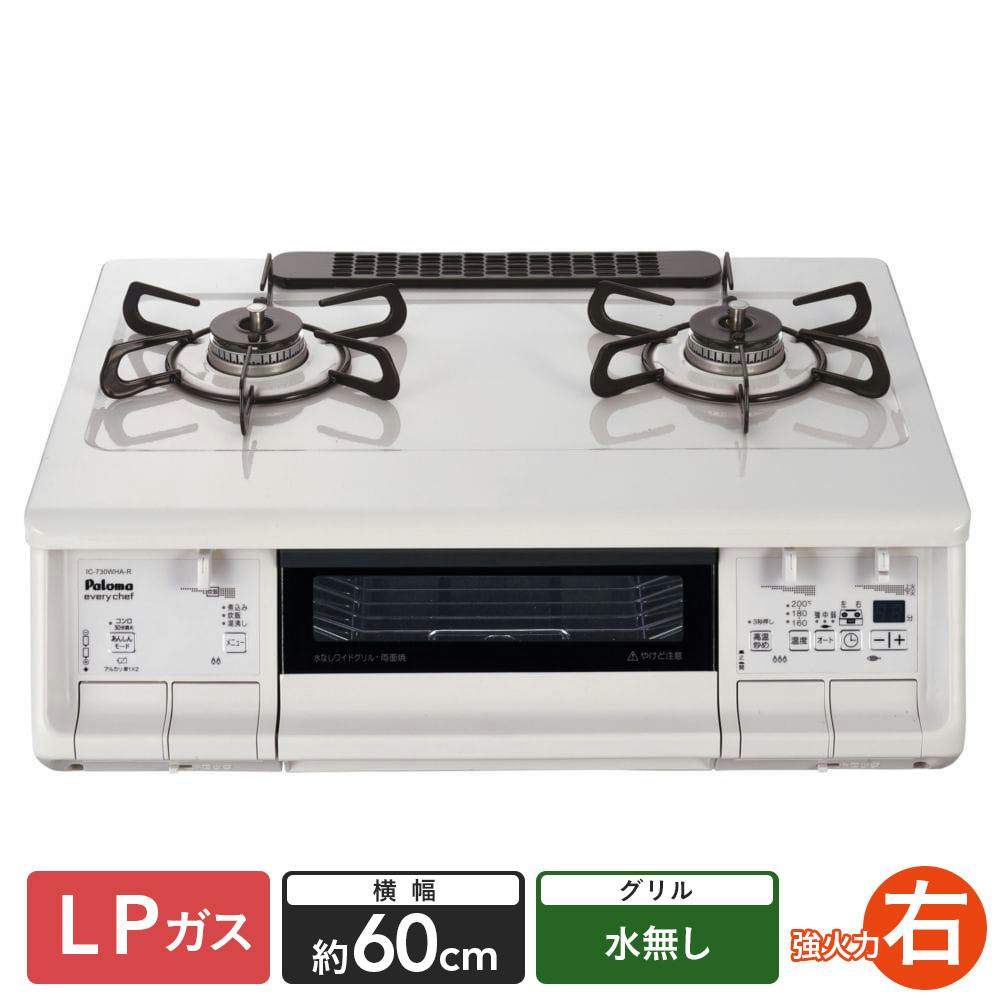 日本安い値下げしました！ノーリツ テーブルコンロ プロパンガス用 NLG2292WHLA 調理器具