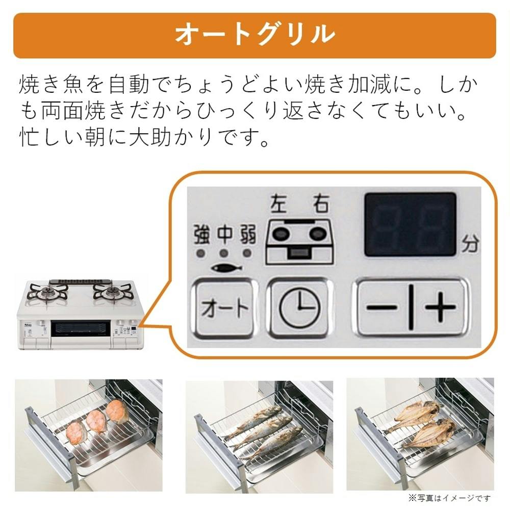 パロマ ガステーブル LP(プロパン)ガス用 IC-730WHA-R 右強火 両面水