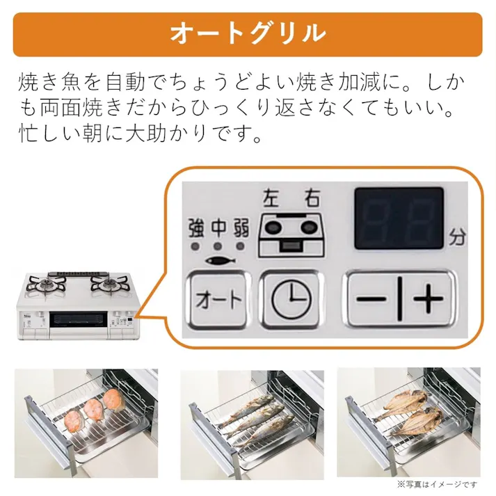 ガステーブル LP(プロパン)ガス用 IC-730WHA-R 右強火 両面水無し【別送品】(販売終了)