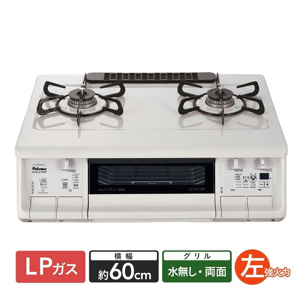 パロマ ガスコンロ LPガス(プロパンガス)用 中古 - 調理器具