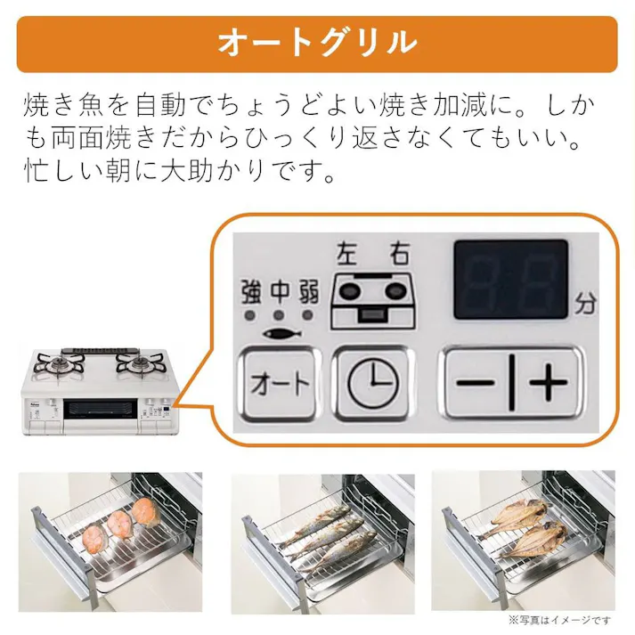 ガステーブル 都市ガス13A用 IC-730WHA-L 13A 左強火力 両面水無し【別送品】(販売終了)