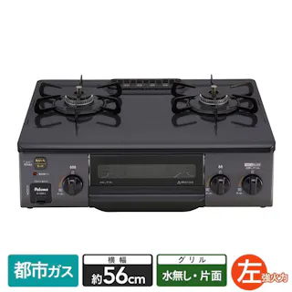 ガステーブル 都市ガス13A用 IC-S39-L 左強火 片面水無し 【別送品】(販売終了)