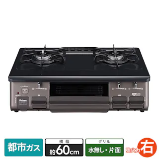 ガステーブル 都市ガス13A用 IC-S809BM-R 右強火 片面水無し