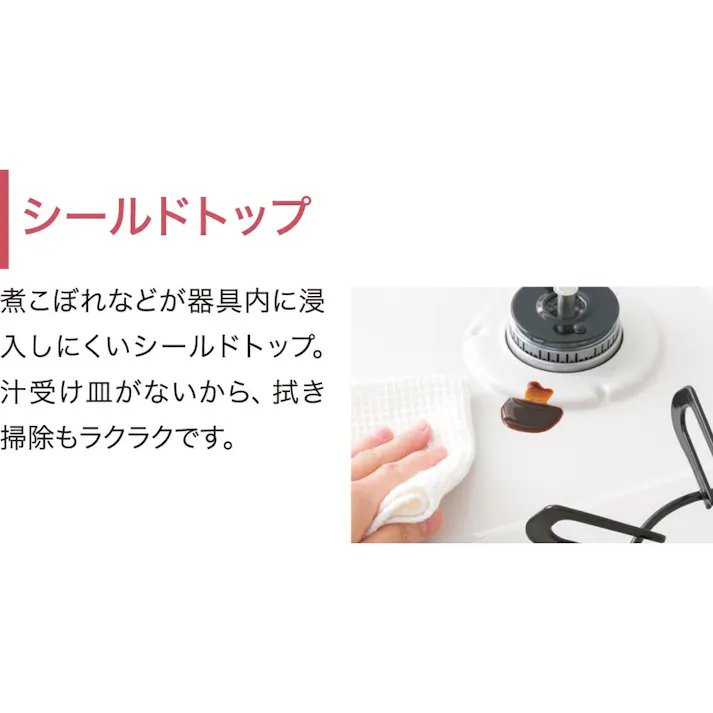 ガステーブル 都市ガス13A用 IC-S809BM-R 右強火 片面水無し