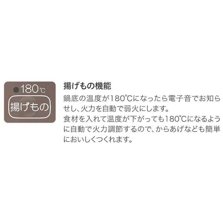 パロマ ガステーブル LP(プロパン)ガス用 IC-S809BHA-R 右強火 片面水無し 温度キープ機能付