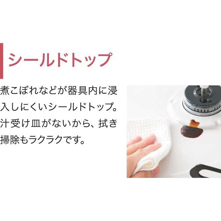 パロマ ガステーブル 都市ガス 13A用 IC-S809BHA-R 右強火 片面水無し 温度キープ機能付
