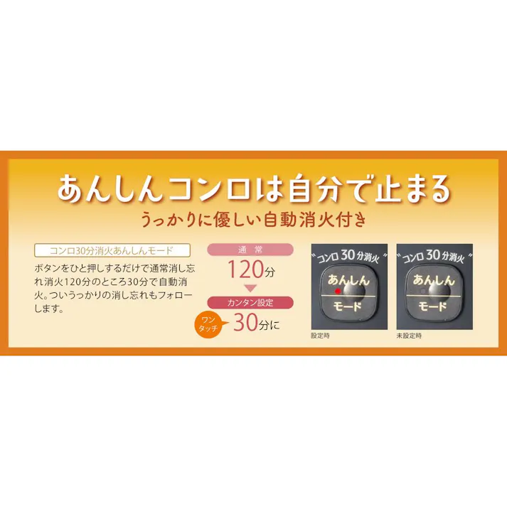 パロマ ガステーブル 都市ガス 13A用 IC-S809BHA-L 左強火 片面水無し 温度キープ機能付