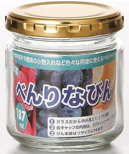 HW-515 ベンリなびん187