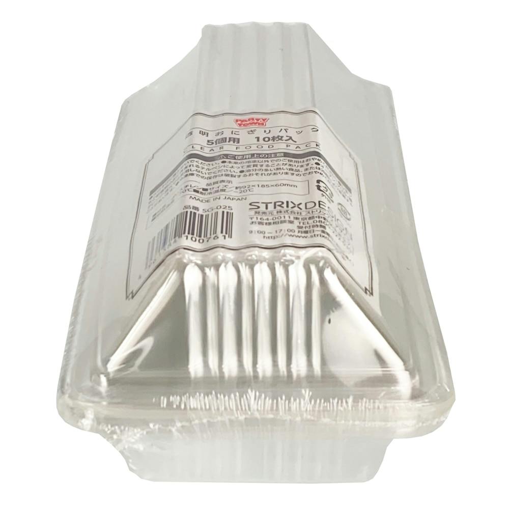 おにぎりパック5個用 10P | 業務用・行楽用品 通販