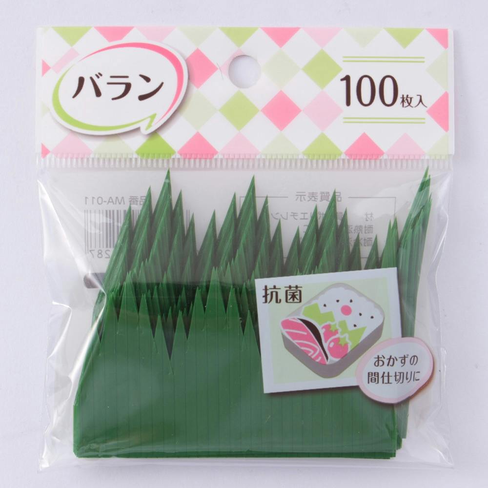バラン MA-011 100枚入り レジャー用品・クーラーバッグ バラン MA-011 100枚入り レジャー用品・クーラーバッグ