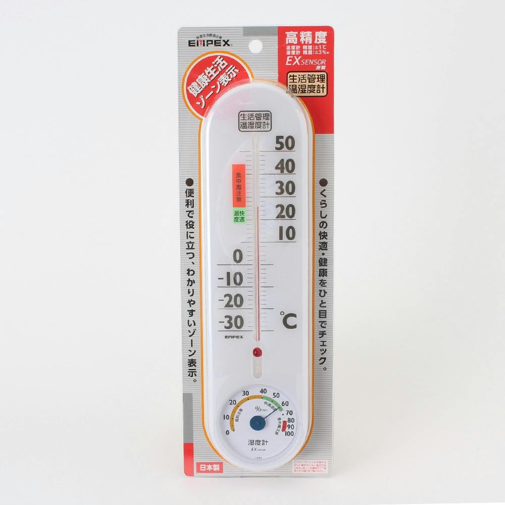 エンペックス 温湿度計 ホワイト TG-2451 | 作業工具・作業用品・作業