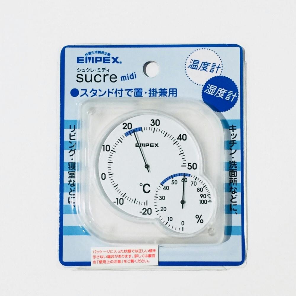 EMPEX 温湿計 ホワイト 2個セット 美品 温度計 湿度計