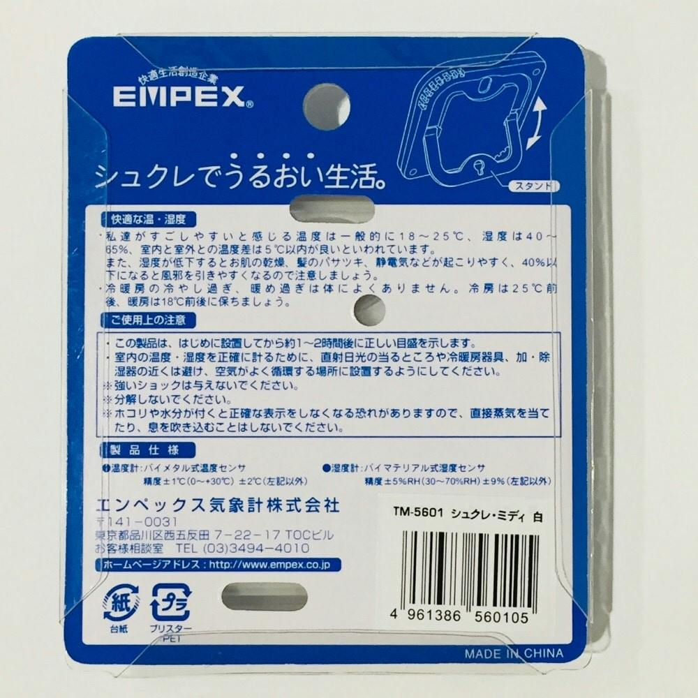 EP 温湿度計 シュクレミディ 白 TM-5601 | 作業工具・作業用品・作業収納 | ホームセンター通販【カインズ】