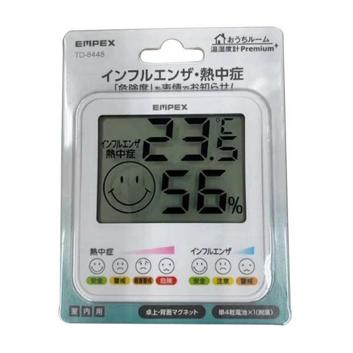 エンペックス 温湿度計 おうちルームプレミアム TD-8448