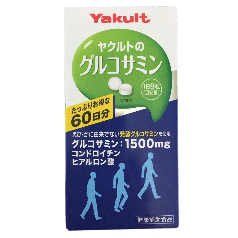 ヤクルトヘルスフーズ グルコサミン 540粒(販売終了) | 栄養補助食品
