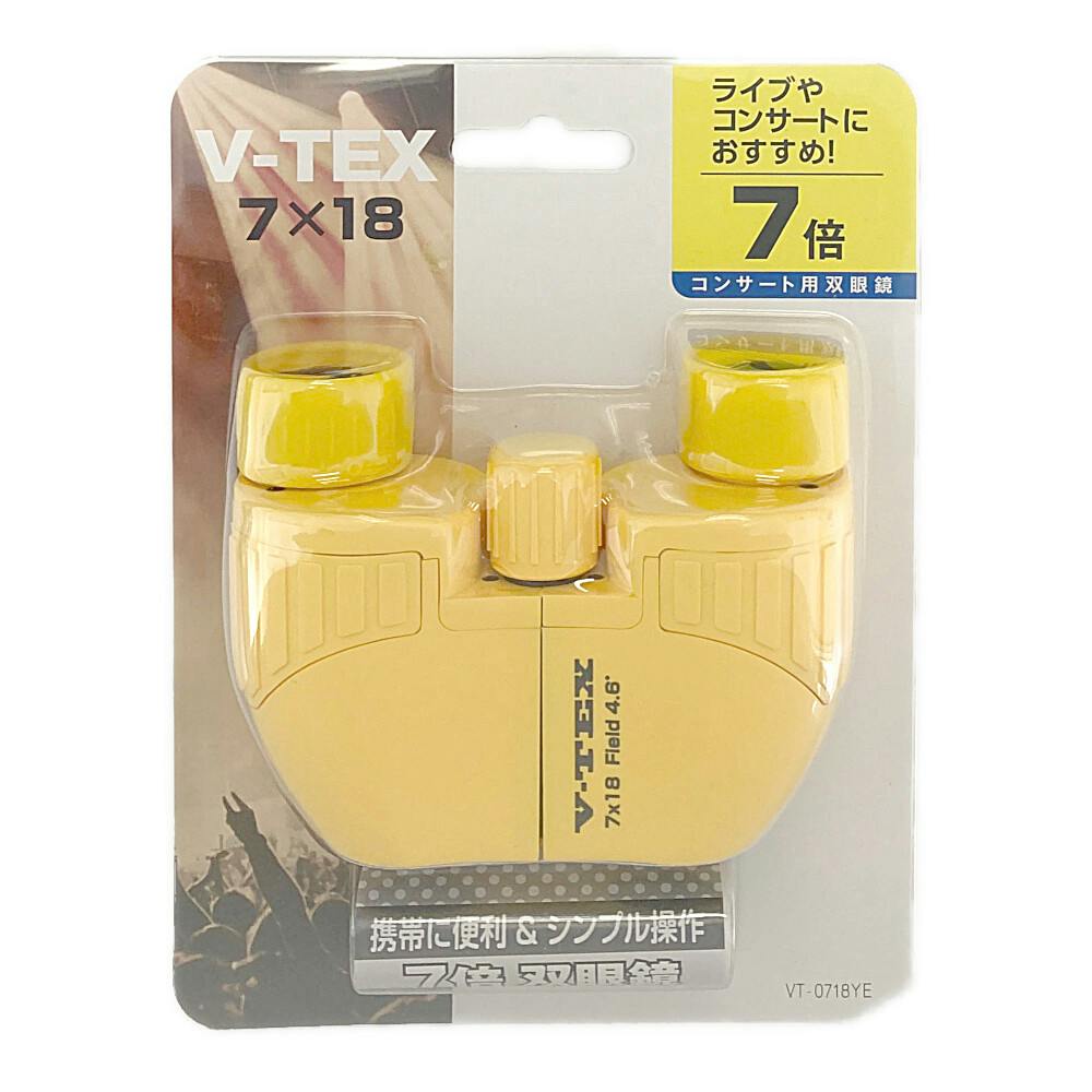 ケンコー 双眼鏡 V-TEX7X18YL | カメラ・双眼鏡 通販