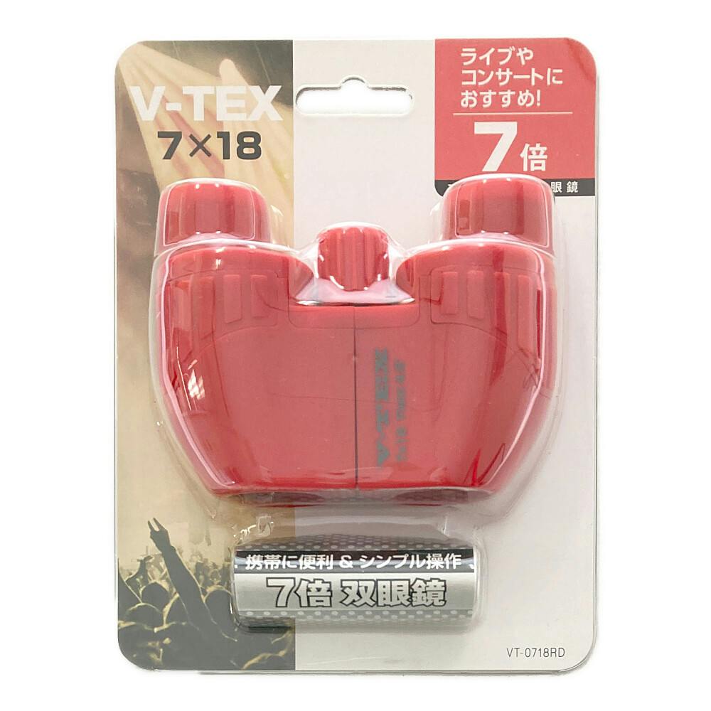 カイドウ ケンコー 双眼鏡 V-TEX7×18RD | カメラ・双眼鏡 通販