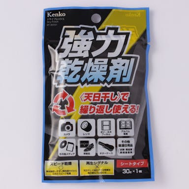 カメラ用乾燥剤DF-BW301(販売終了)