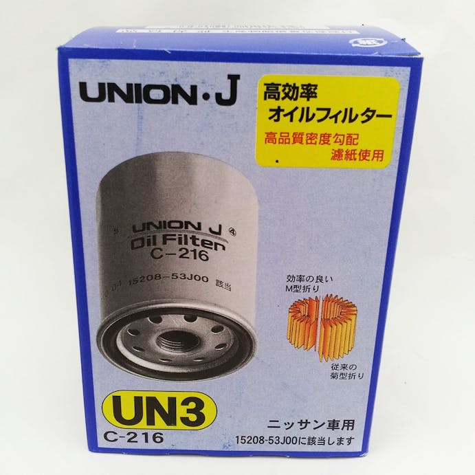 ユニオン産業 オイルフィルター ニッサン車用 UN3 C-216