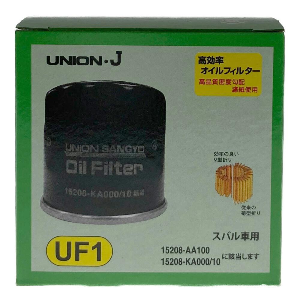 ユニオン産業 オイルフィルター UF-1 スバル車用 C-830 | オイル・添加