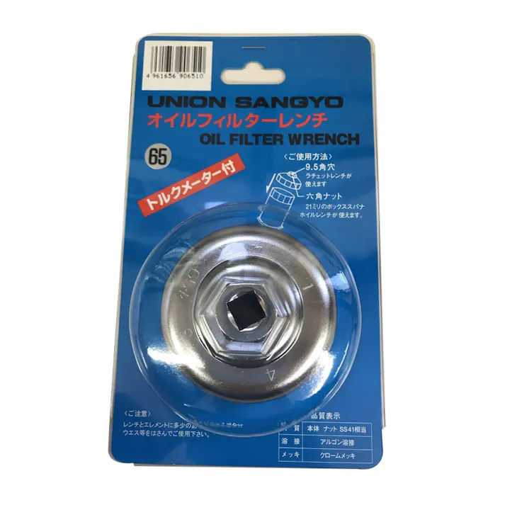 ユニオン産業 オイルフィルターレンチ 65 トルクメーター付 UJ-65