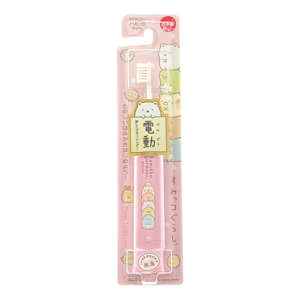 すみっコぐらし ハピカ ピンク 子ども用ハブラシ すみっコぐらし ハピカ ピンク 子ども用ハブラシ