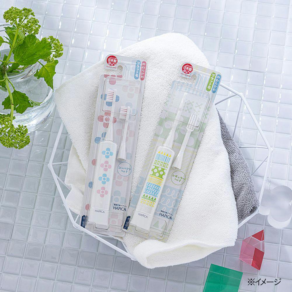 ハピカ 電動歯ブラシ コンパクトヘッド 限定デザイン 1本 | オーラル