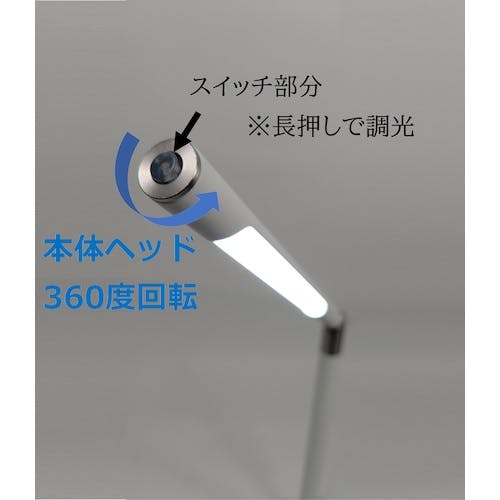 CAINZ-DASH】東京メタル工業 LEDデスクライト ブラック MTTABLEBK