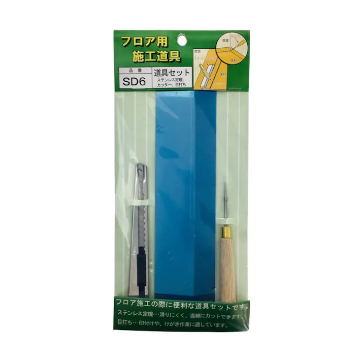 フロア道具セット SD6