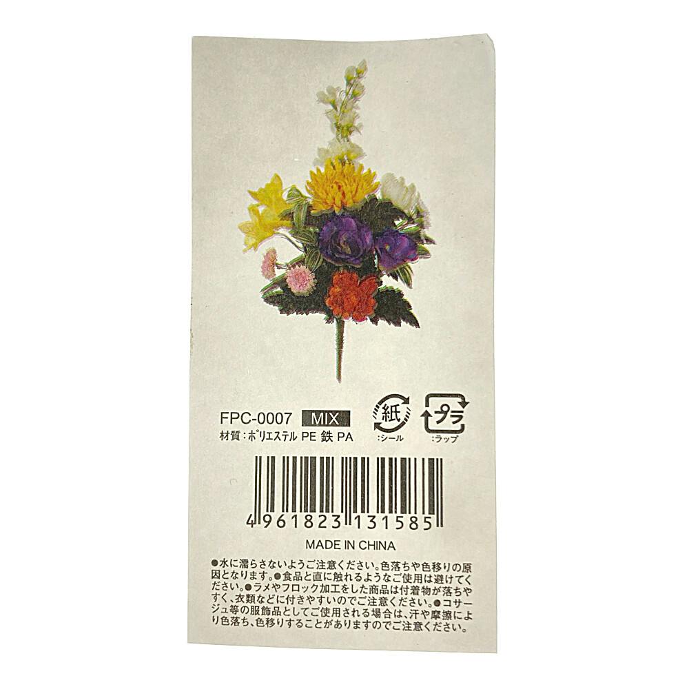 フリージア文花器(彫文黄磁掛分け) 未使用、新品同様 Goldin