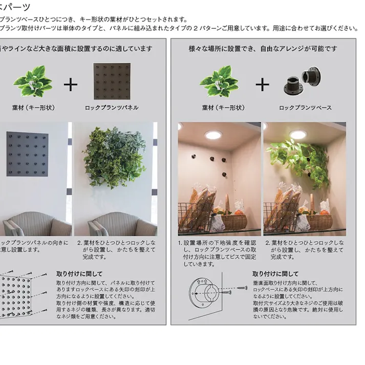 ロックプランツ ファーン GL-MB026