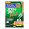 日本アルコン オプティフリープラス メガパック 470ml×2本