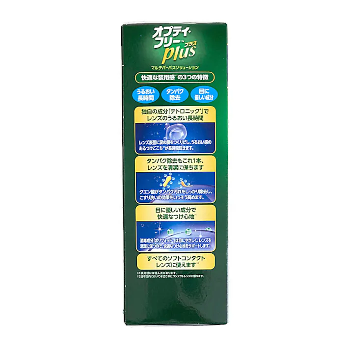 日本アルコン オプティフリープラス メガパック 470ml×2本