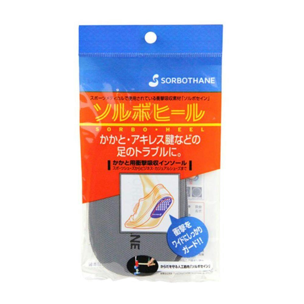 ソルボヒール S