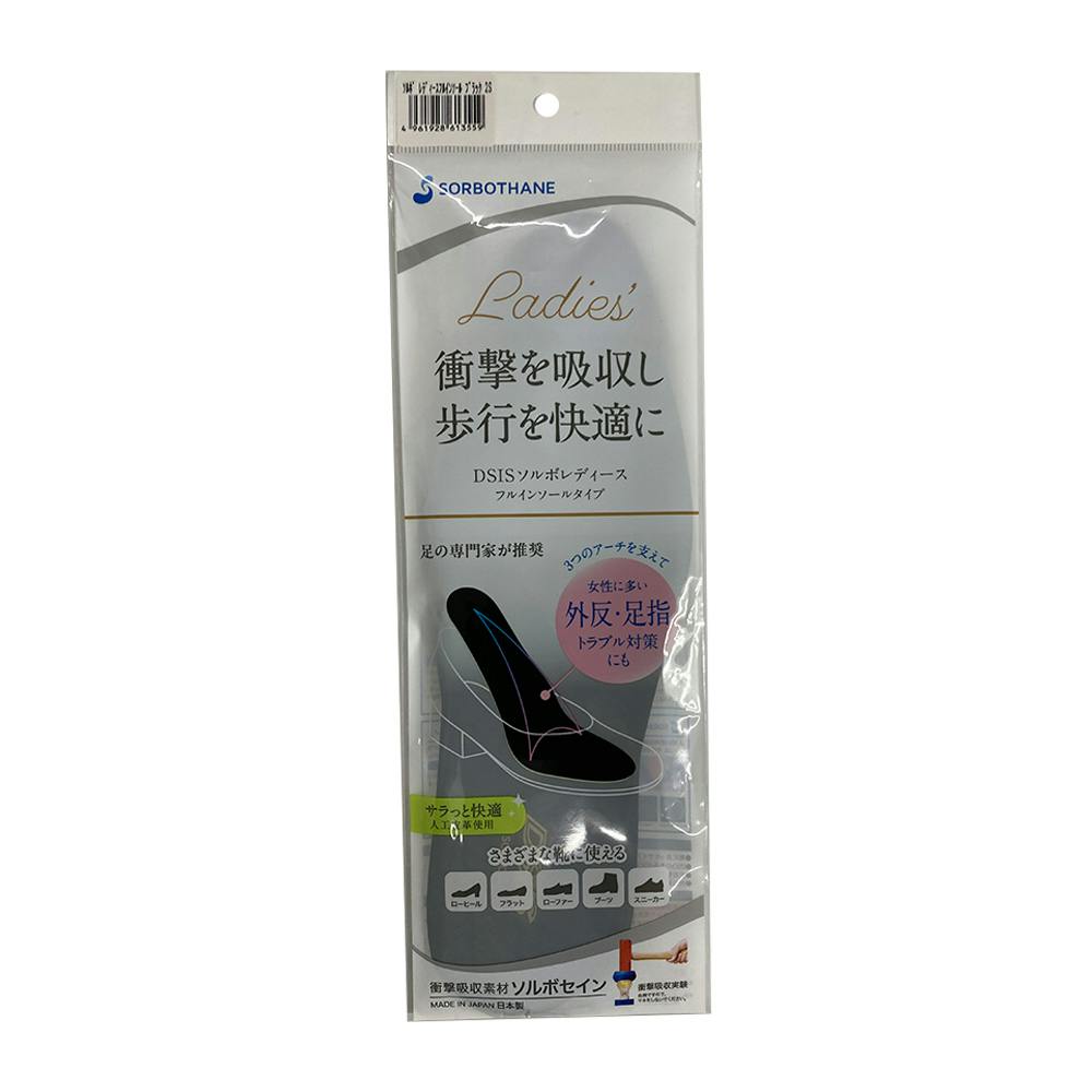 DSIS ソルボ レディース フルインソール ブラック 2S