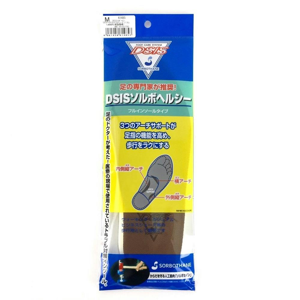 ソルボ ヘルシーフルインソール L(販売終了) | 靴・シューズ