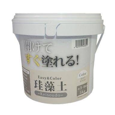 Easy＆Color珪藻土 オフホワイト 5kg