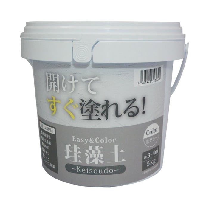 Easy＆Color珪藻土 グレー 5kg