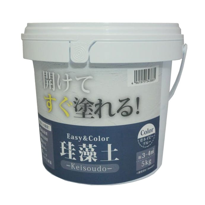 Easy＆Color珪藻土 ネイビーブルー 5kg