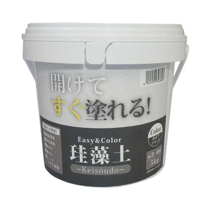 Easy＆Color珪藻土 オフブラック 5kg