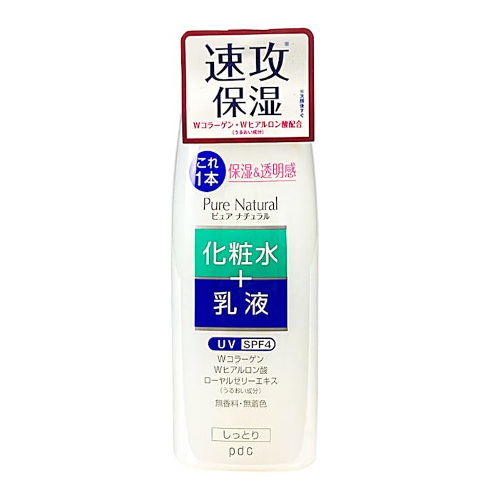 pdc ピュアナチュラル エッセンスローション UV 210ml