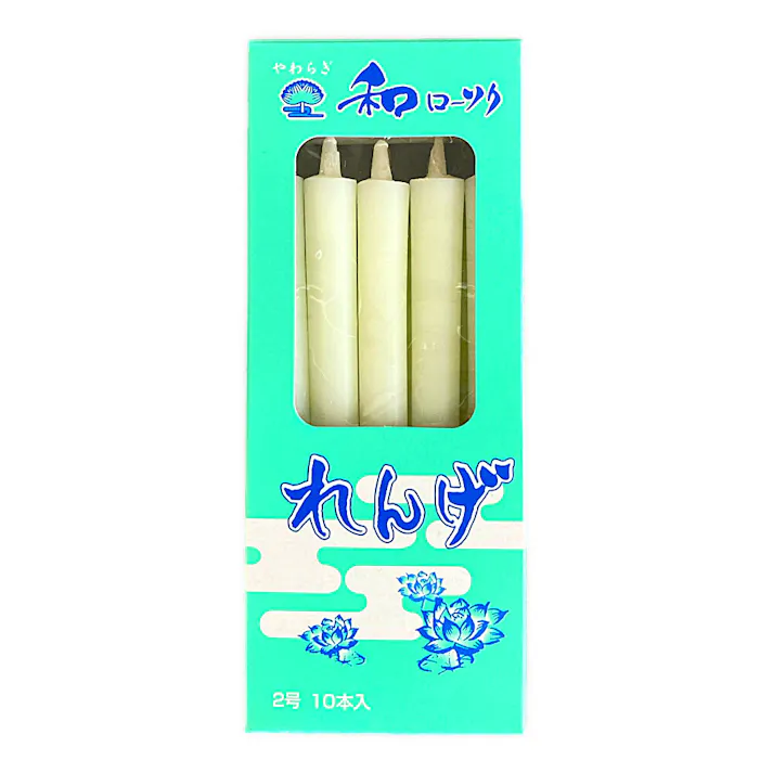 やわらぎ 和ローソク れんげ 白 2号 10本